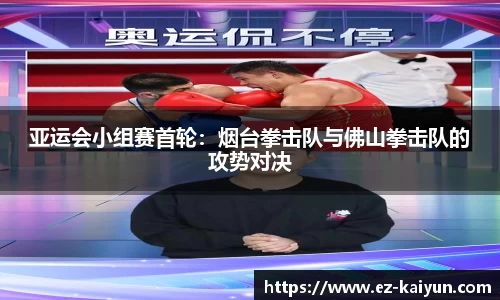 kaiyun开云官方网站